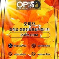 안양오피 오피쓰주소.COM  안양OP