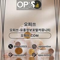 광주출장마사지   오피.CLUB 광주출장샵