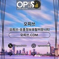 구미출장마사지  오피사이트.NET 구미출장샵