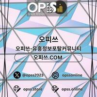 동두천출장마사지  출장안마사이트.COM 동두천출장샵