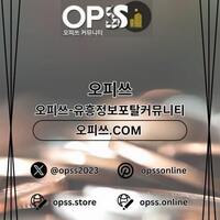 역삼출장마사지  오피쓰.COM 역삼출장샵