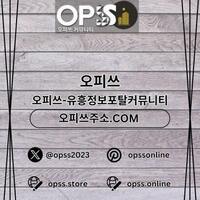 전주출장샵  오피쓰주소.COM 전주출장마사지