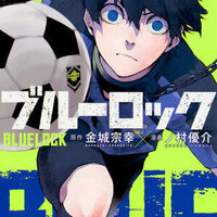 Bluelock 