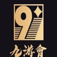 九游会 