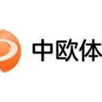 中欧体育 